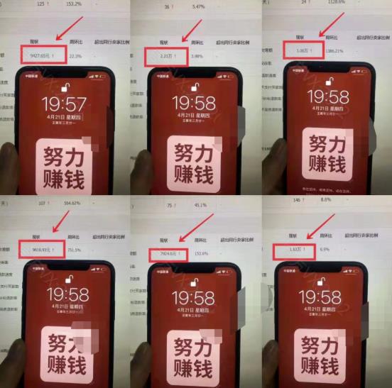 淘宝虚拟撸收益废店项目，单户保底4000+网创吧-网创项目资源站-副业项目-创业项目-搞钱项目共创吧