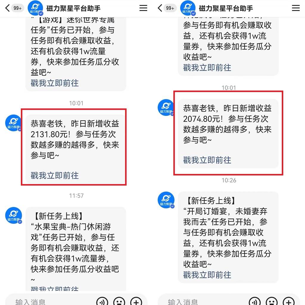 利用快手24小时美女直播，实操日入4500+，时时被动收入，内部姿势操作共创吧-网创项目资源站-副业项目-创业项目-搞钱项目共创吧