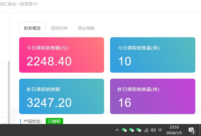 图片[1]网创吧-网创项目资源站-副业项目-创业项目-搞钱项目资源站合集网站 全网项目库变现-如何通过卖项目收学员-附多种引流创业粉方法网创吧-网创项目资源站-副业项目-创业项目-搞钱项目共创吧