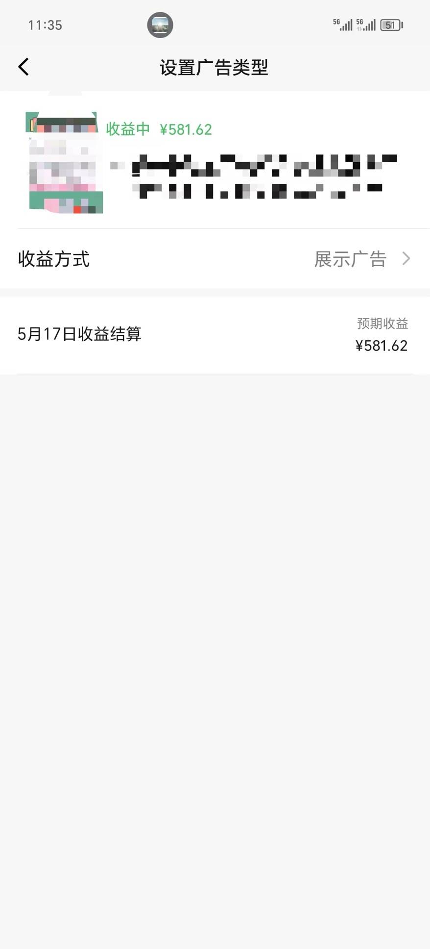 视频号爆款赛道，热点事件混剪，轻松赚取分成收益，日入1000+网创吧-网创项目资源站-副业项目-创业项目-搞钱项目共创吧