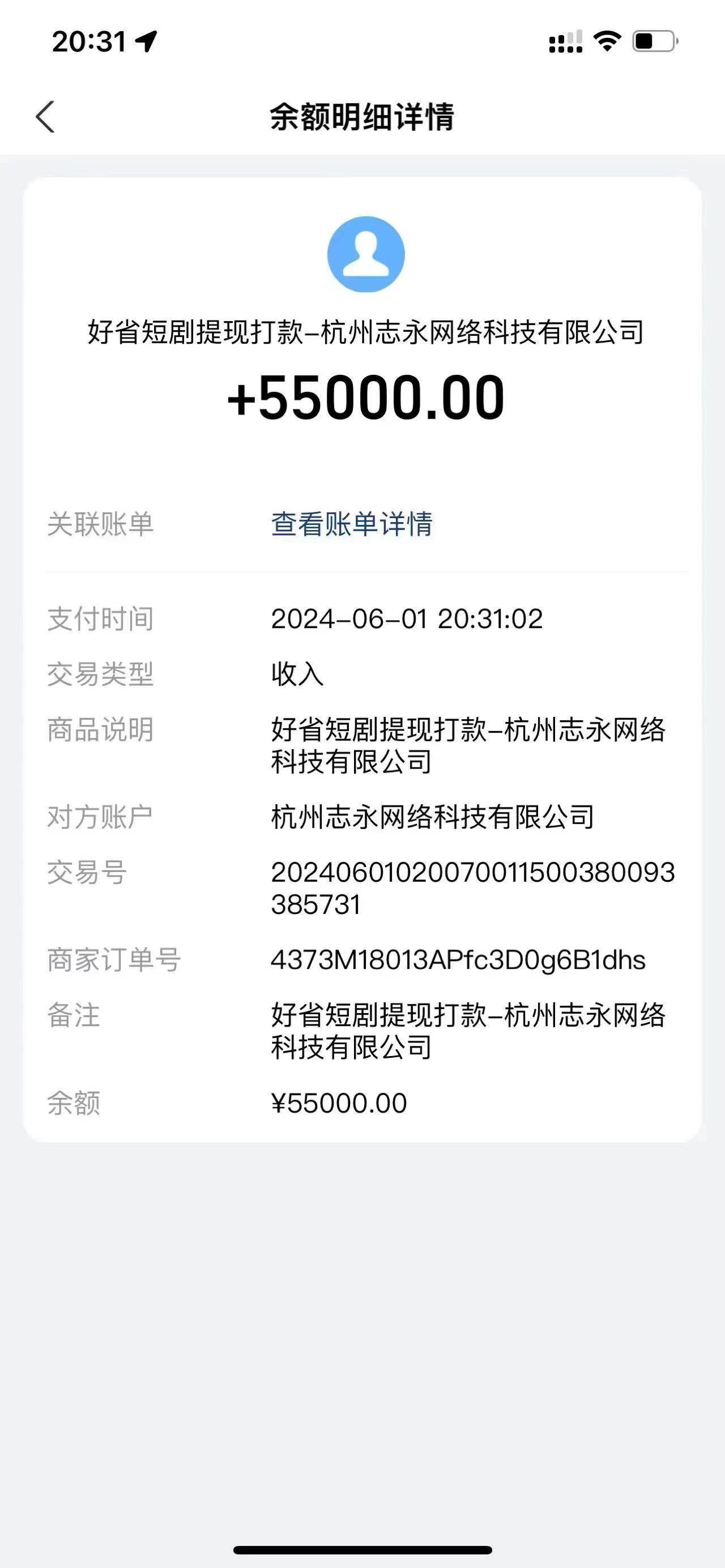 一键生成短剧解说视频，百分百过原创，几分钟一条，无脑操作，日入3000+网创吧-网创项目资源站-副业项目-创业项目-搞钱项目网创吧