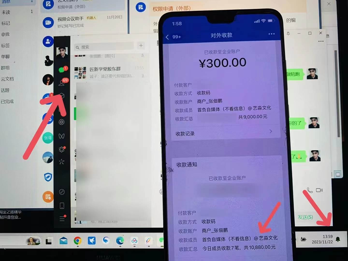 最新B站日引300+高质创业粉教程！“割韭菜”日稳定变现5000+！网创吧-网创项目资源站-副业项目-创业项目-搞钱项目网创吧
