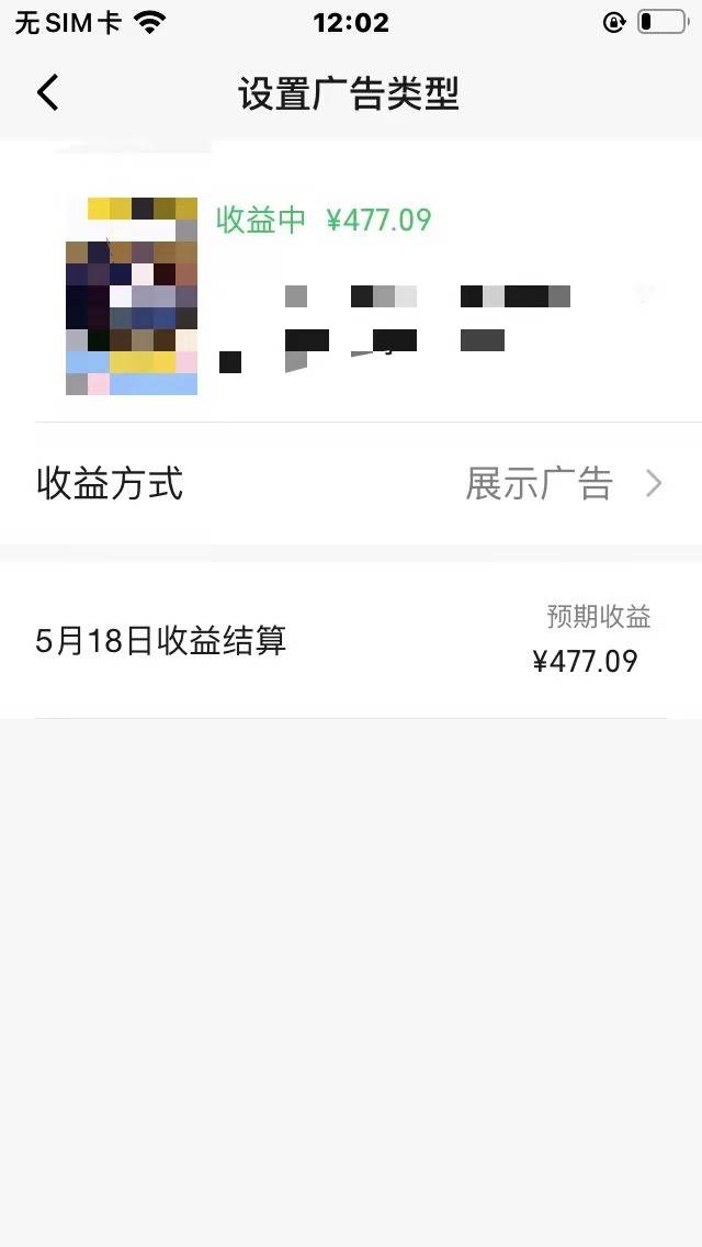 视频号爆款赛道，热点事件混剪，轻松赚取分成收益，日入1000+网创吧-网创项目资源站-副业项目-创业项目-搞钱项目共创吧