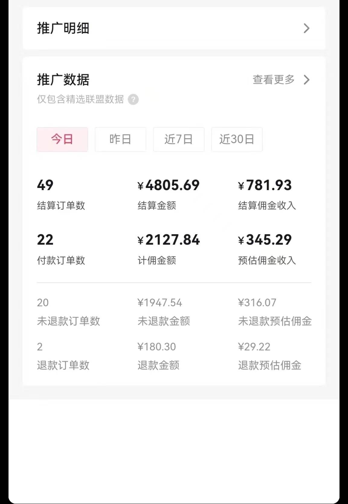 日入1000+火爆抖音年货图文带货，AI自动生成自己的年货原创图文网创吧-网创项目资源站-副业项目-创业项目-搞钱项目网创吧