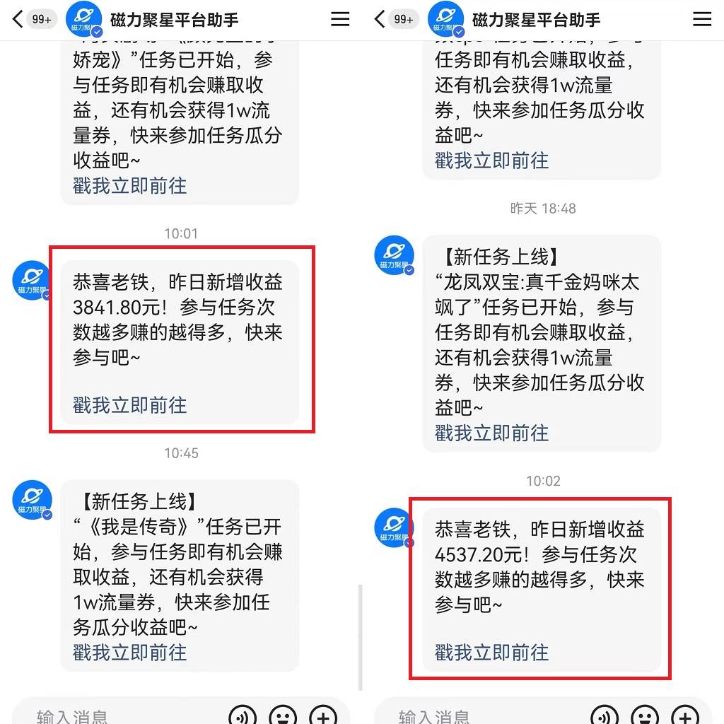 利用快手24小时美女直播，实操日入4500+，时时被动收入，内部姿势操作共创吧-网创项目资源站-副业项目-创业项目-搞钱项目共创吧