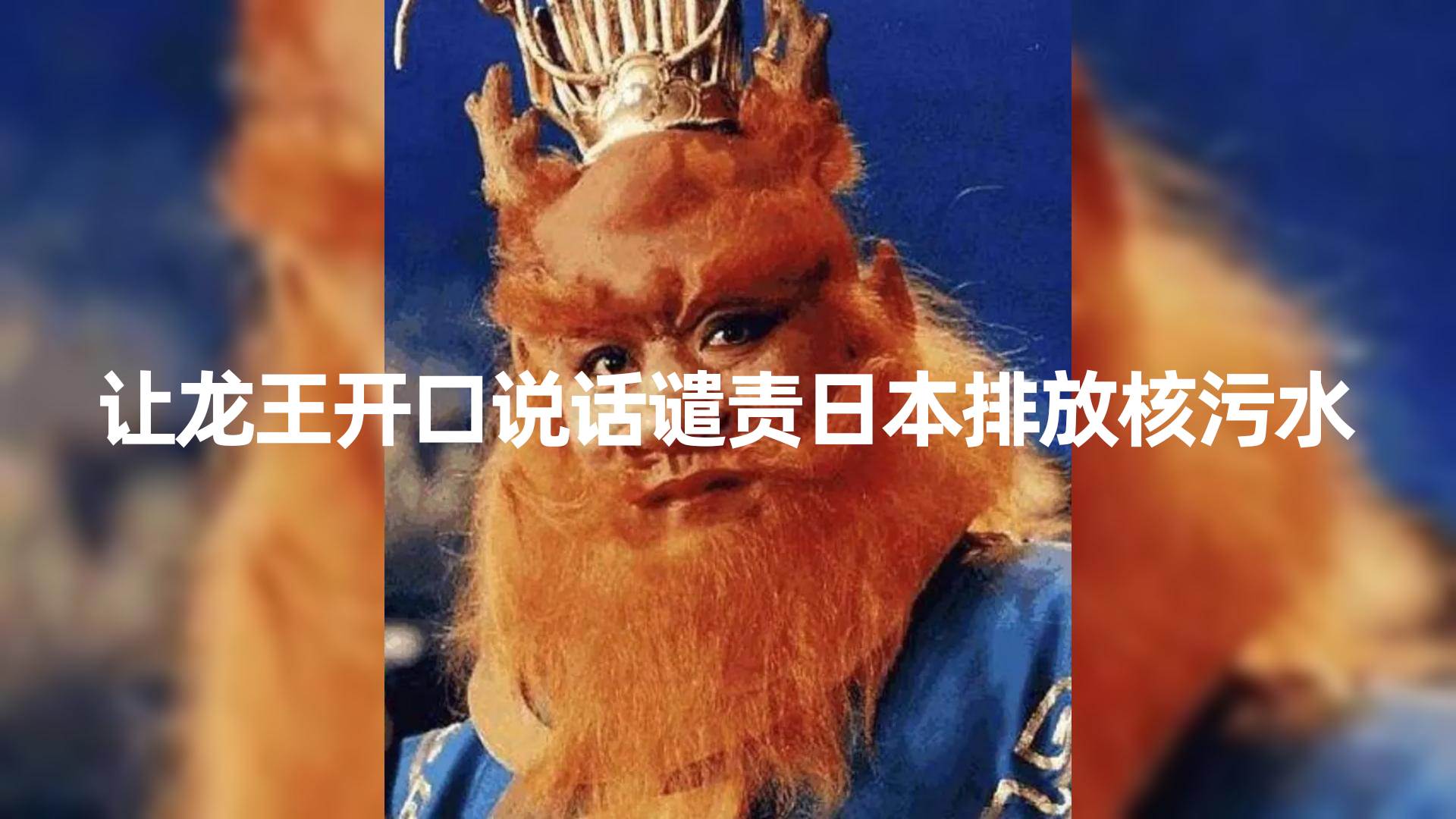 10分钟上手，AI制作对口型讲热点事件爆款视频，单日收益1000＋共创吧-网创项目资源站-副业项目-创业项目-搞钱项目共创吧