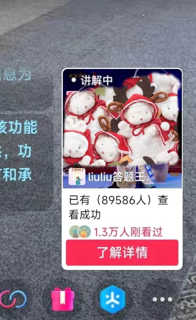 抖音【播剧最新】无人直播玩法，不违规、不封号， 一天收益3000+，一个…网创吧-网创项目资源站-副业项目-创业项目-搞钱项目共创吧