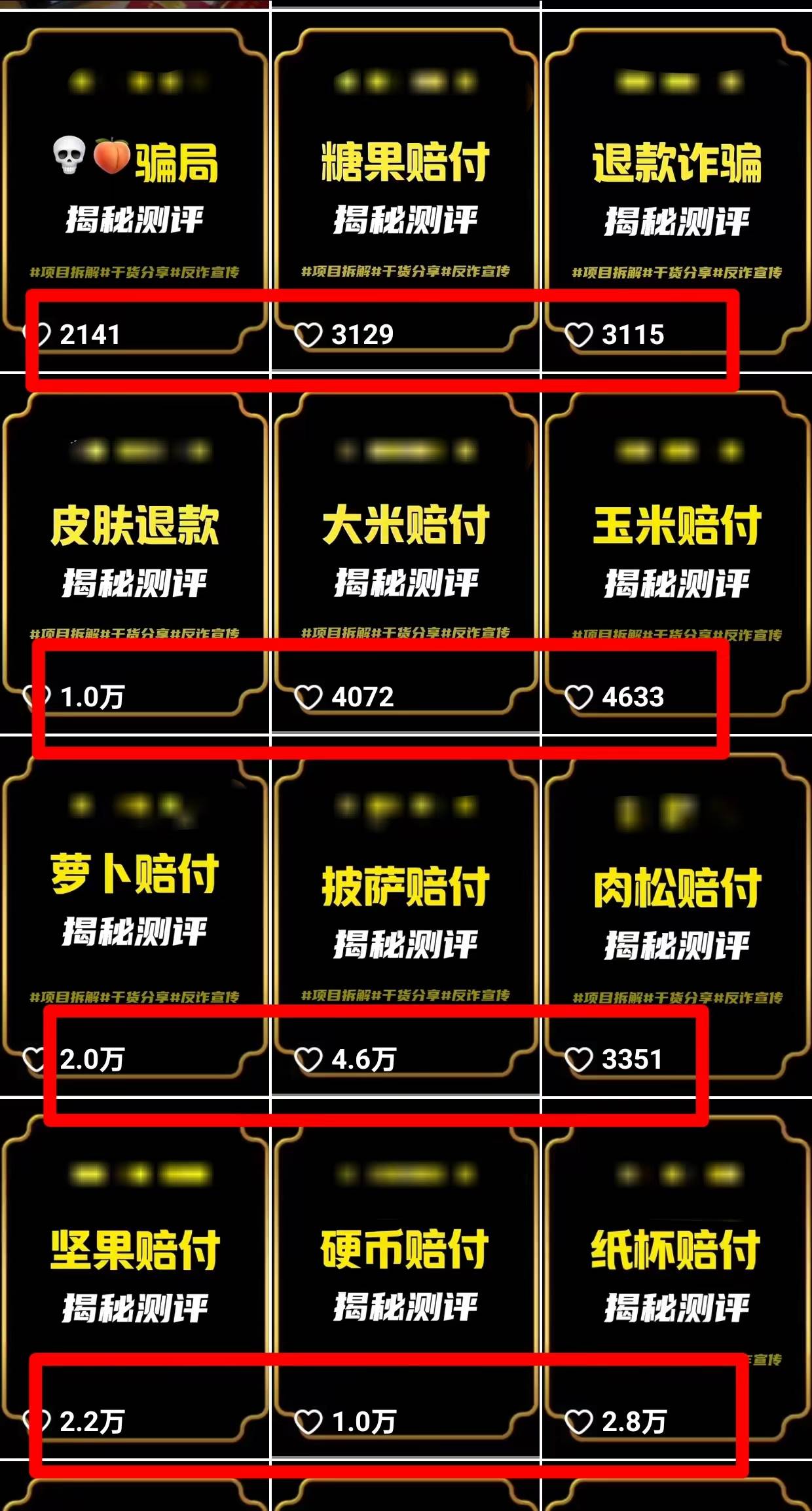 2024年抖音快手最新项目拆解视频引流创业粉，一天轻松引流精准创业粉100+网创吧-网创项目资源站-副业项目-创业项目-搞钱项目共创吧