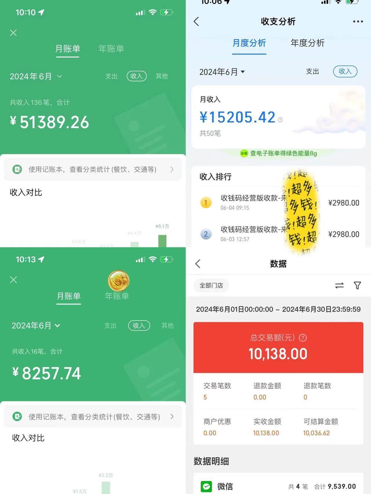 一分钟一条视频，小白轻松月入6万+，2024淘宝暴力新玩法，可批量放大收益网创吧-网创项目资源站-副业项目-创业项目-搞钱项目共创吧