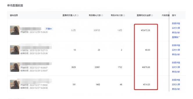 利用AI打造直播间，抖音无人蓝海搜索流，高效矩阵0封号稳定日入3000网创吧-网创项目资源站-副业项目-创业项目-搞钱项目网创吧