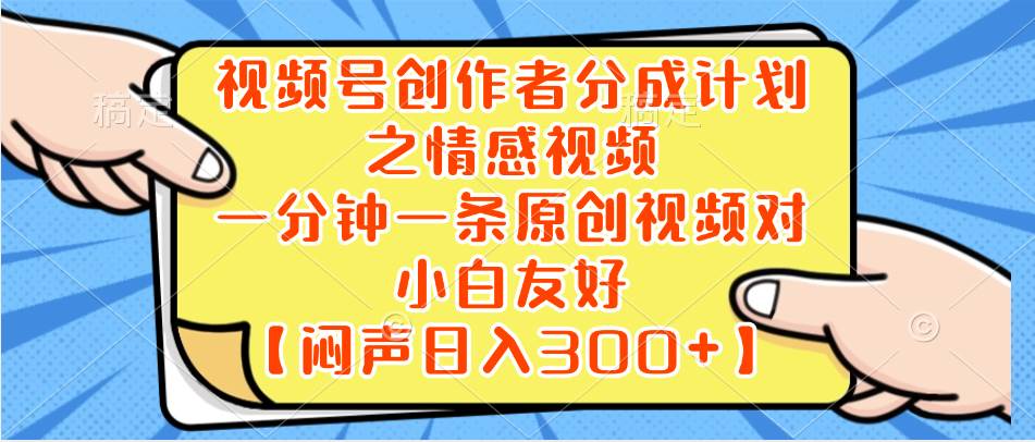 小红书AI宝宝漫画，轻松引流宝妈粉，小白零基础操作，日入500共创吧-网创项目资源站-副业项目-创业项目-搞钱项目共创吧