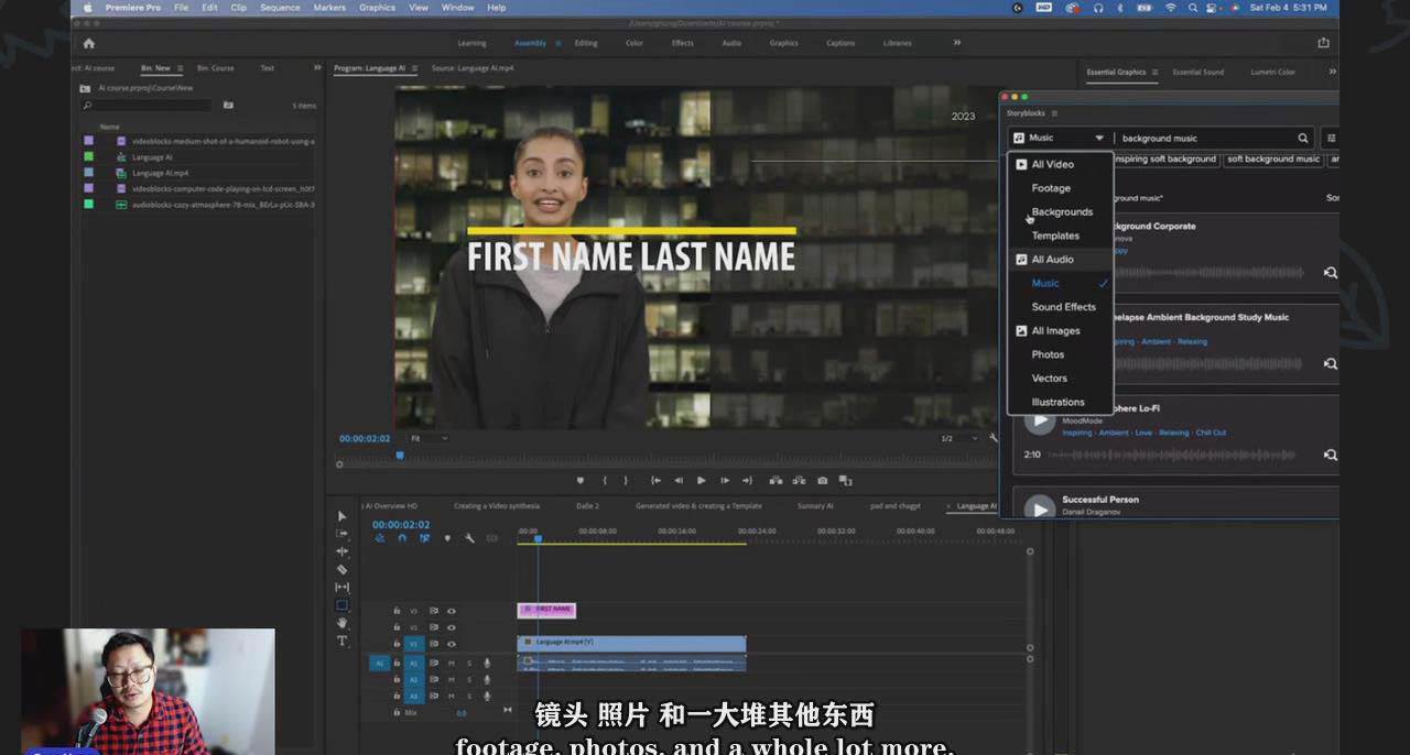 如何使用AI人工智能制作生成人物视频课程-11节课-中英字幕网创吧-网创项目资源站-副业项目-创业项目-搞钱项目共创吧