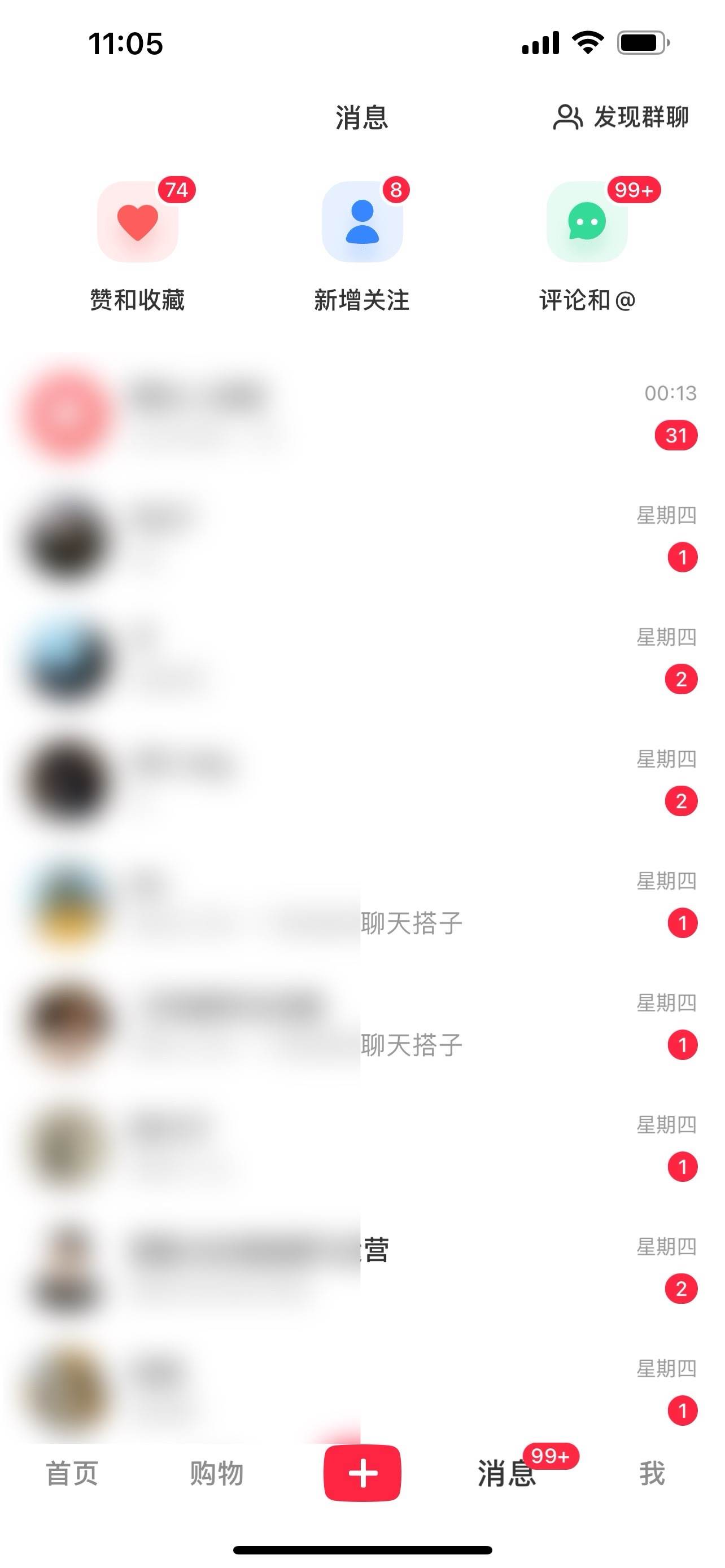 2024年交友搭子最新项目，极速引流300+搭子粉，简单粗暴，好学好上手网创吧-网创项目资源站-副业项目-创业项目-搞钱项目共创吧