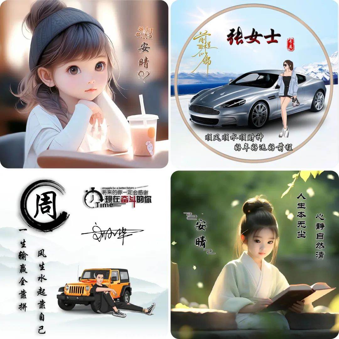 小红书热门头像定制变现拆解课，一条龙玩法分享给你网创吧-网创项目资源站-副业项目-创业项目-搞钱项目共创吧