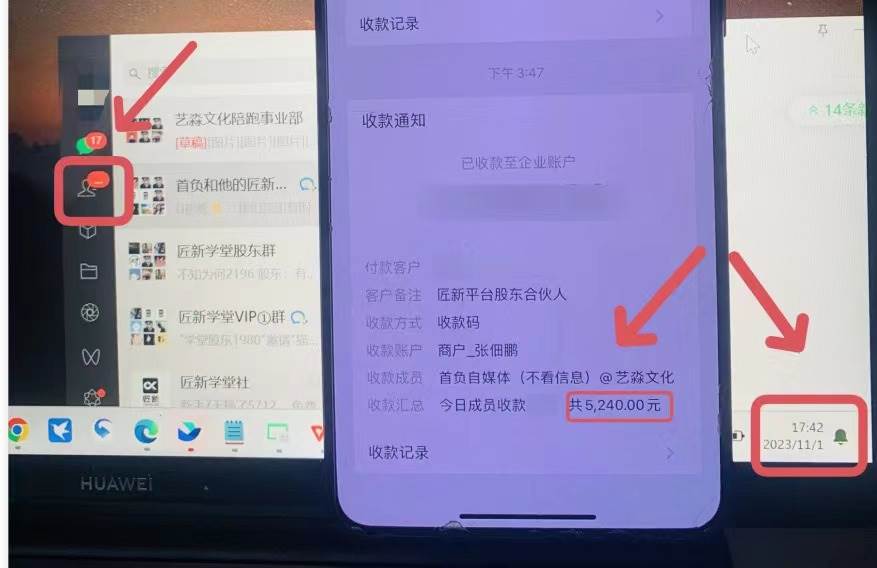 年底最火红包封面项目，风口项目单月变现六位数保姆级教程！共创吧-网创项目资源站-副业项目-创业项目-搞钱项目共创吧