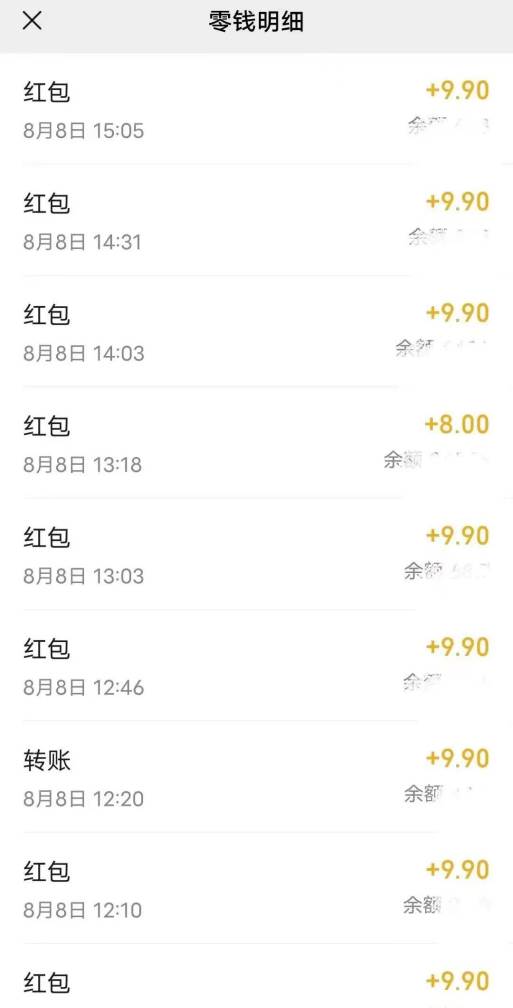 漫改头像2.0  反其道而行之玩法 作品不热门照样有收益 日入100-300+网创吧-网创项目资源站-副业项目-创业项目-搞钱项目共创吧