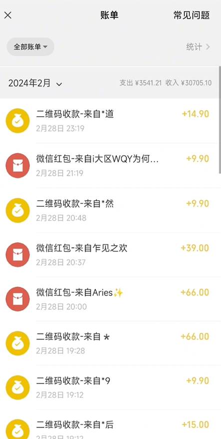 全新模式短剧玩法–私域操作零成本轻松日收600+（附582G短剧资源）网创吧-网创项目资源站-副业项目-创业项目-搞钱项目网创吧