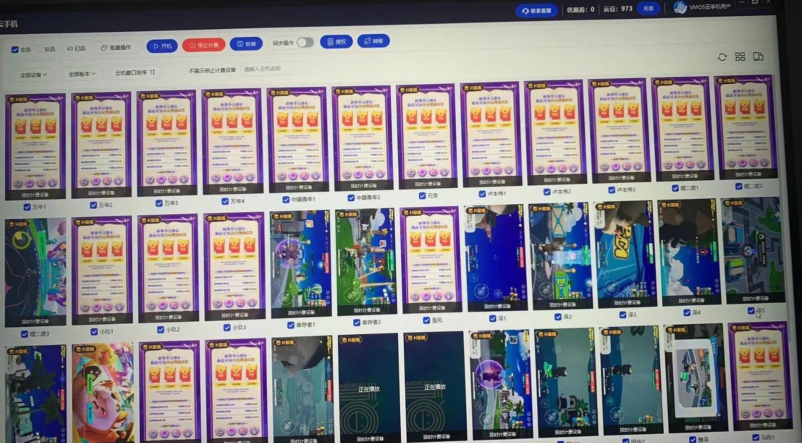 元梦撸收益玩法，单号收益20+，不限数量，对接账号，轻松日入500+网创吧-网创项目资源站-副业项目-创业项目-搞钱项目网创吧