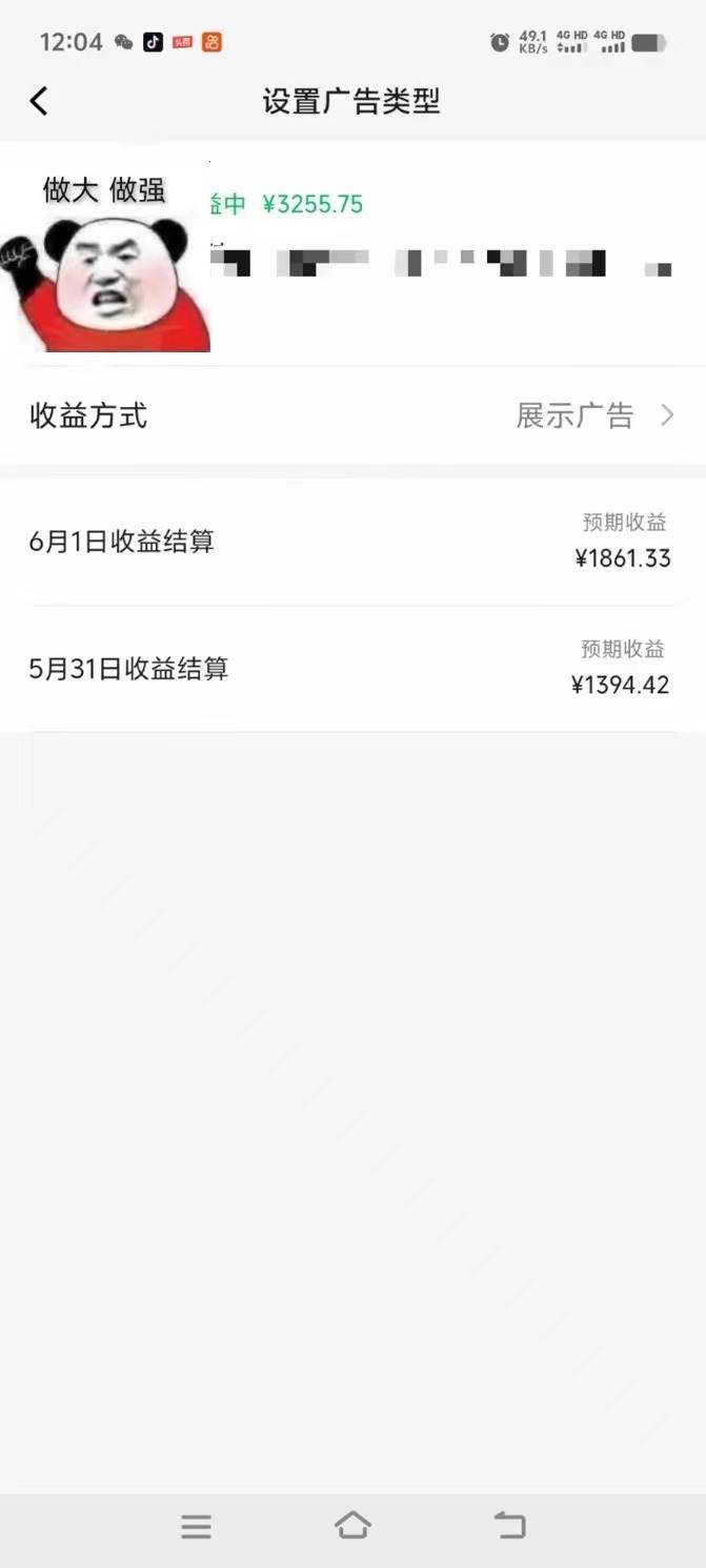 一键生成情感小众赛道 100%原创  制作简单 视频号超级赛道 日收益1000+网创吧-网创项目资源站-副业项目-创业项目-搞钱项目共创吧