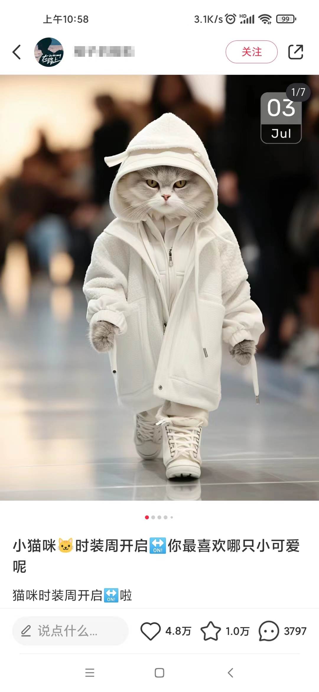 小红书最新爆款项目，Animal秀，7天变现1w+网创吧-网创项目资源站-副业项目-创业项目-搞钱项目共创吧