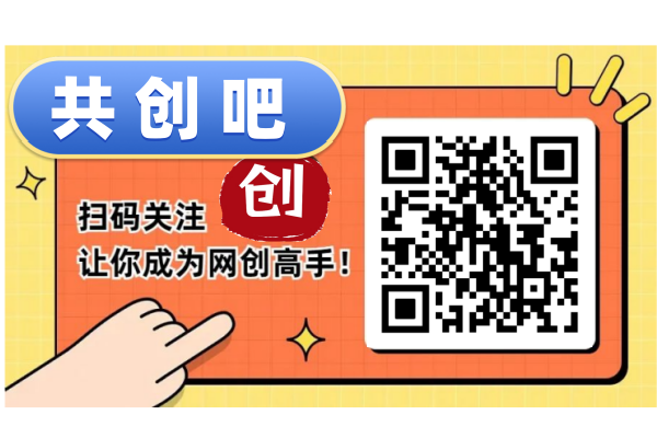 图片[2]共创吧-网创项目资源站-副业项目-创业项目-搞钱项目共创吧-项目库代理到底是什么？共创吧-网创项目资源站-副业项目-创业项目-搞钱项目共创吧