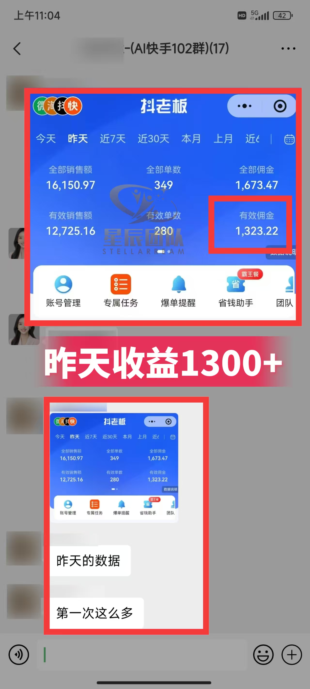 快手小店代发短视频掘金，你只提供账号，全程我们代运营，单号日入300+轻轻松松！共创吧-网创项目资源站-副业项目-创业项目-搞钱项目共创吧