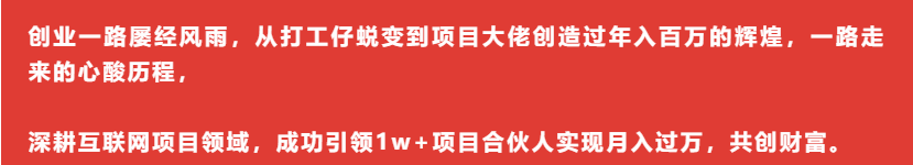 图片[1]共创吧-网创项目资源站-副业项目-创业项目-搞钱项目共创吧-项目库代理到底是什么？共创吧-网创项目资源站-副业项目-创业项目-搞钱项目共创吧