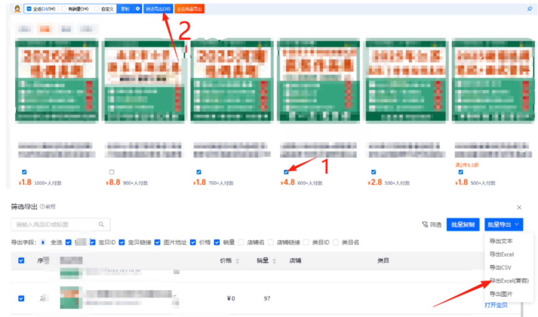 AI赋能，8个月打造15家小红书虚拟店铺，这套高效起店SOP全揭秘共创吧-网创项目资源站-副业项目-创业项目-搞钱项目共创吧