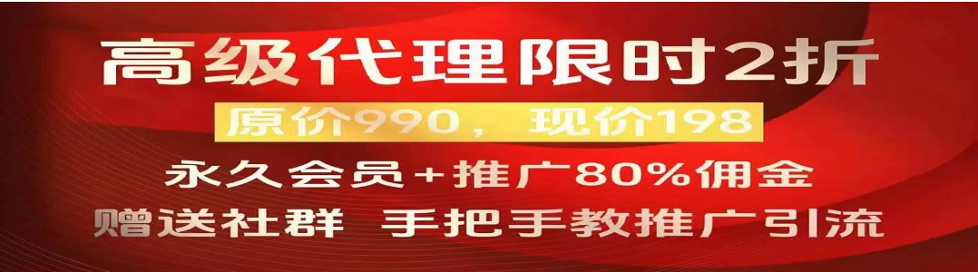 共创吧-网创项目资源站-副业项目-创业项目-搞钱项目