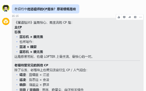 全网都忽略的赚钱蓝海！小龙虾配老福特，轻松赚外快太香了！有手就能干！共创吧-网创项目资源站-副业项目-创业项目-搞钱项目共创吧
